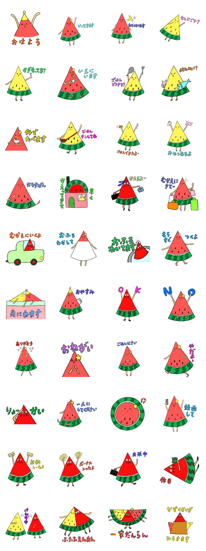 SUIKAZOKU~Watermelon family~