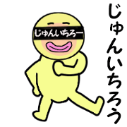 stickers for JUNICHIRO