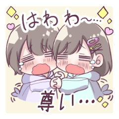 こはねくんとみはねちゃんの日常スタンプ!!