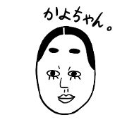 Noh mask ''Kayotyan''