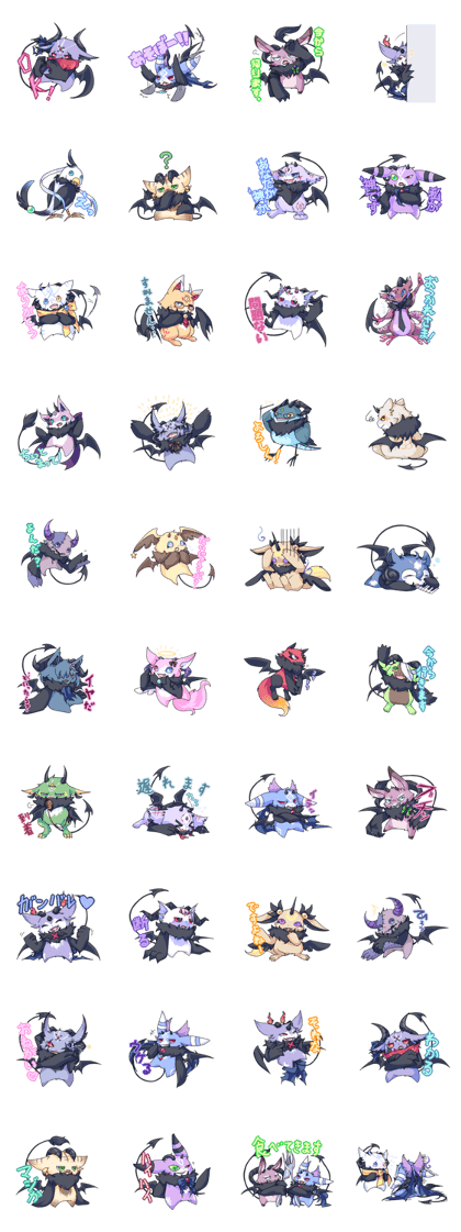 Devils in a world