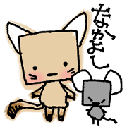 Hako-Nyan