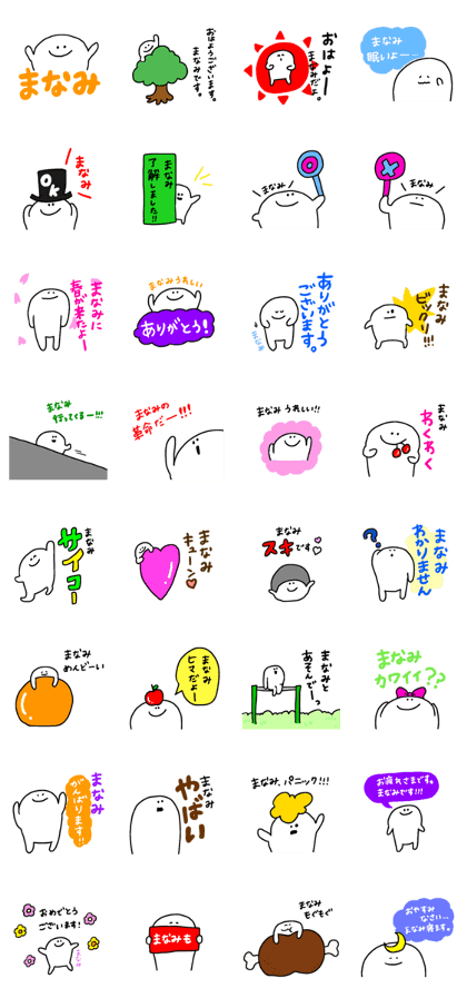Mr. Surreal (Used by Manami)