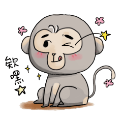 Monkey A-Pu