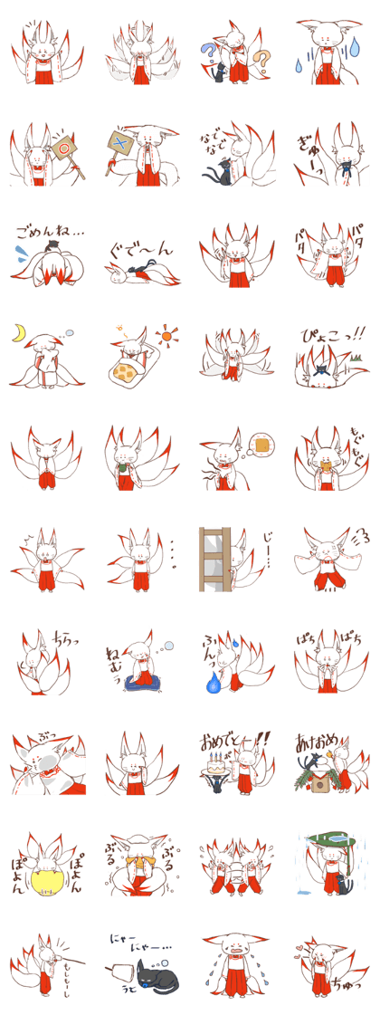 tenkosan and maneko
