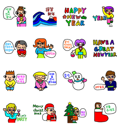 Friends of the world 2 (Korean)