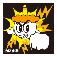 Hey!Onimaru-kun cheerful sticker