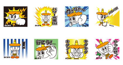 Hey!Onimaru-kun cheerful sticker
