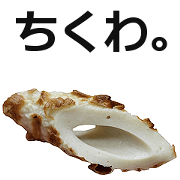 Tikuwa!