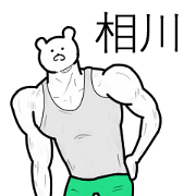 simple aikawa