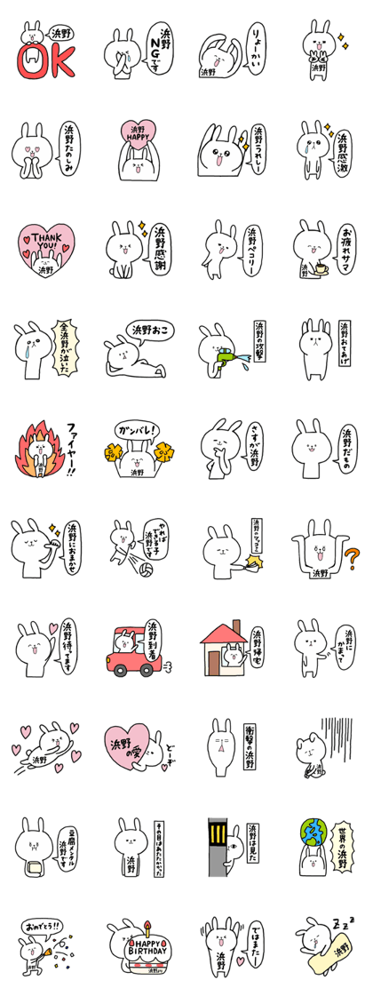 i am hamano