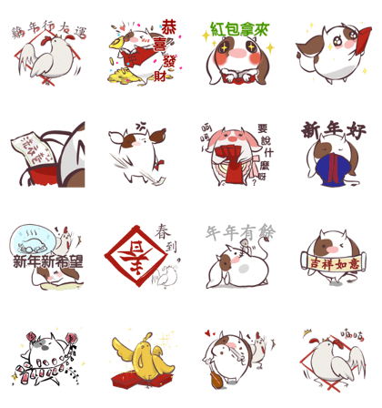 NewYear special:Hua the Neet Cow&Rooster