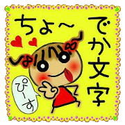 Cute MI,16