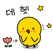 Chick's Conversation in Korean. Season 2