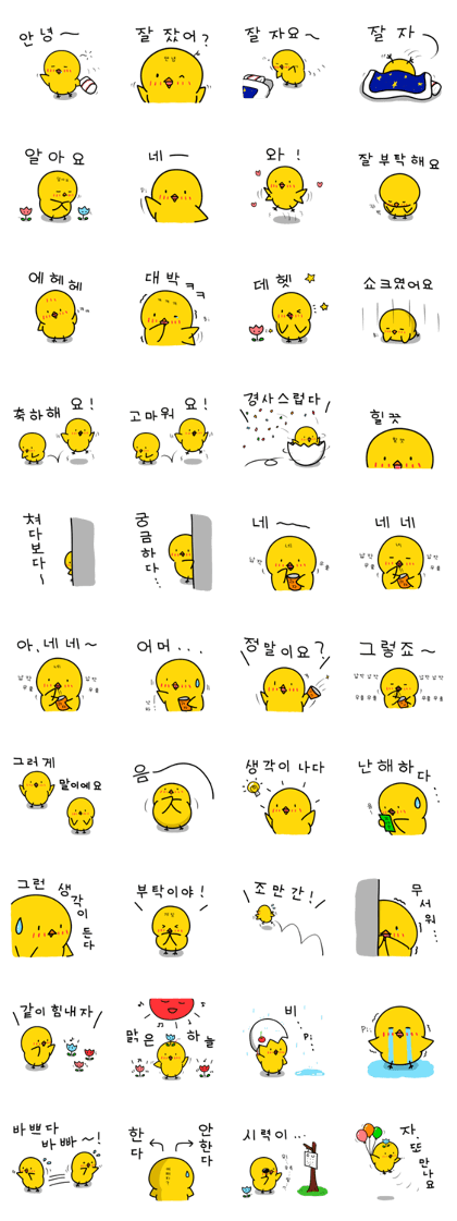 Chick's Conversation in Korean. Season 2