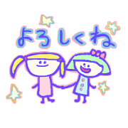 YUME KAWAII graffiti stickers(Japanese)