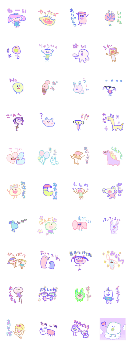 YUME KAWAII graffiti stickers(Japanese)