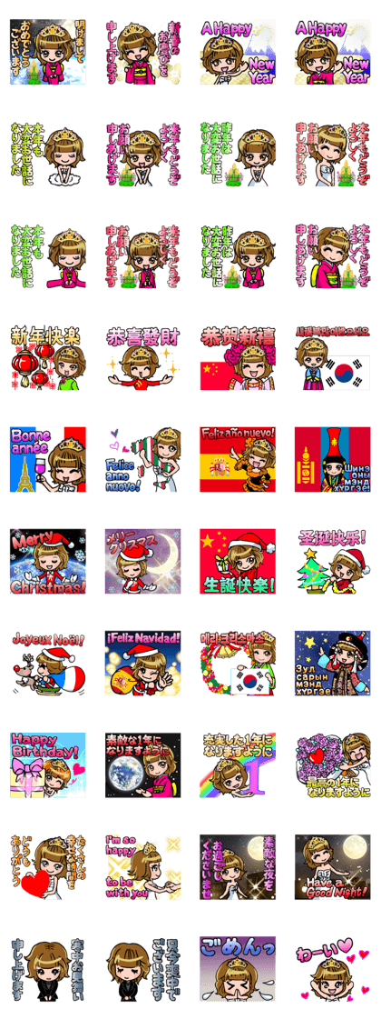 New Year and Christmas Sticker by.SC