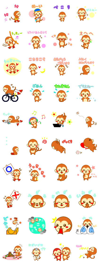 Monkey & skates a little