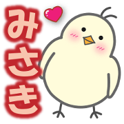 "MISAKI" Stickers by Masayumi