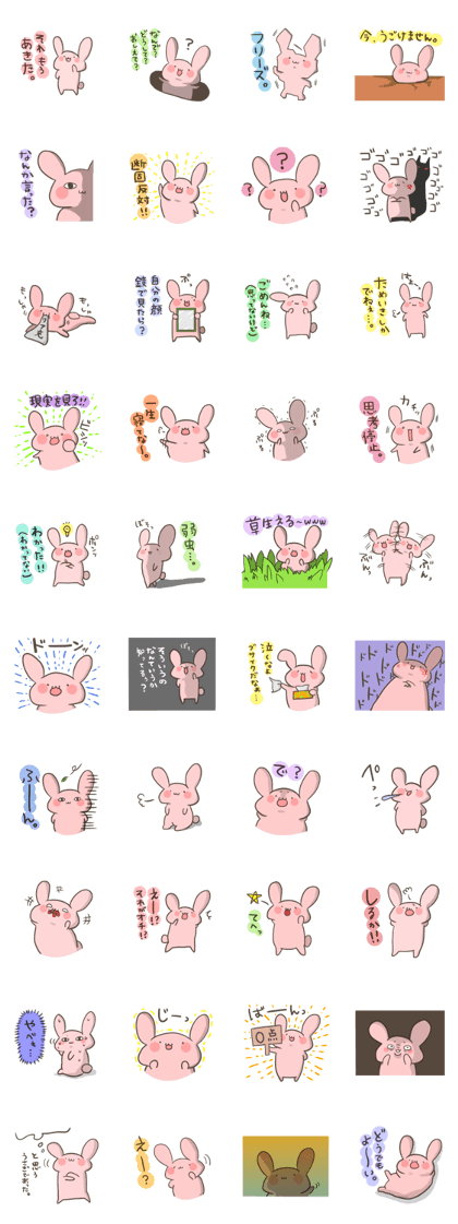 SWEET USAGI2.