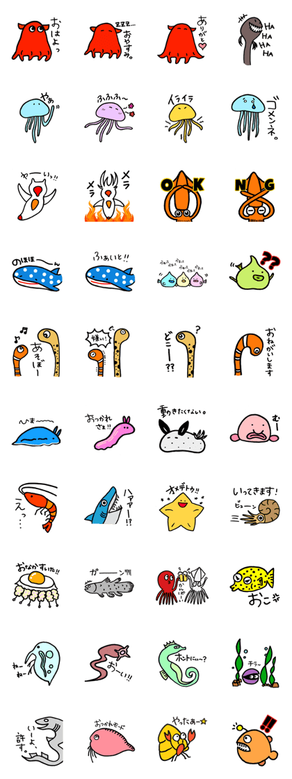 Surreal Sea Creatures
