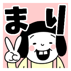 Sticker of "Mari"