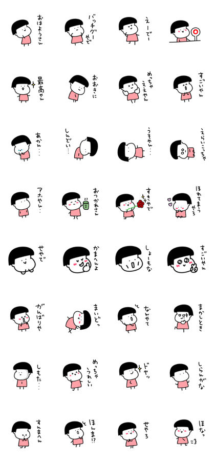 Kansai dialect girl..