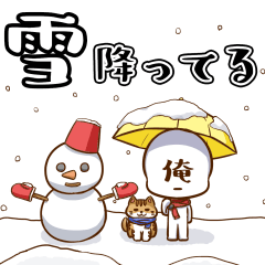 Winter Ore-kun Sticker