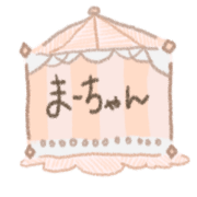 Machan's sticker