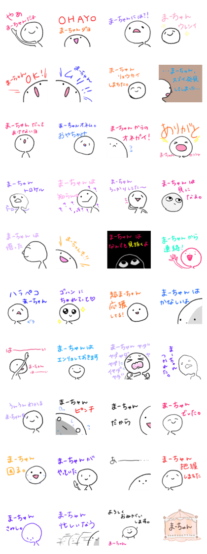 Machan's sticker