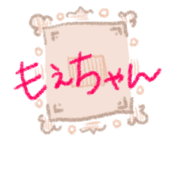 Moechan's sticker