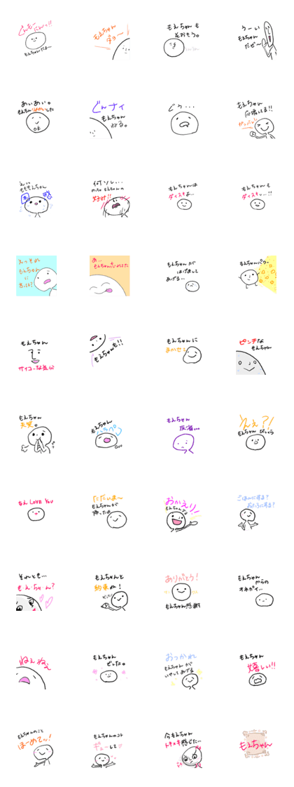 Moechan's sticker