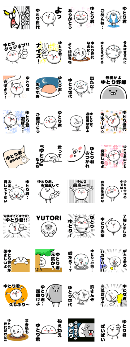 Sticker of clear generation