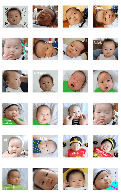 Tian Tian is funny boy