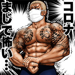 Strong covid19 muscles sticker
