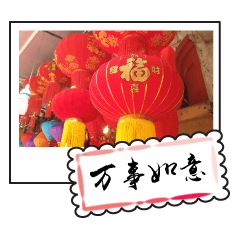 Chinese New Year greeting card3