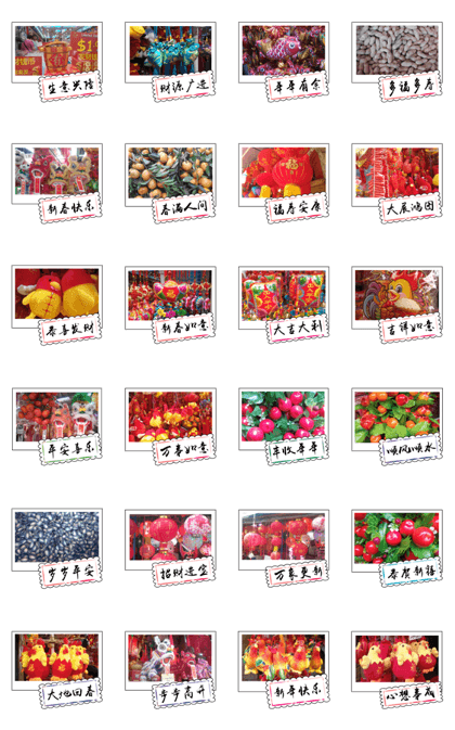 Chinese New Year greeting card3