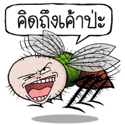 Malaeng-One