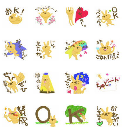 Rabbit of chip -kun3