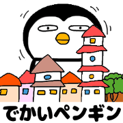 I Penguin 9 big