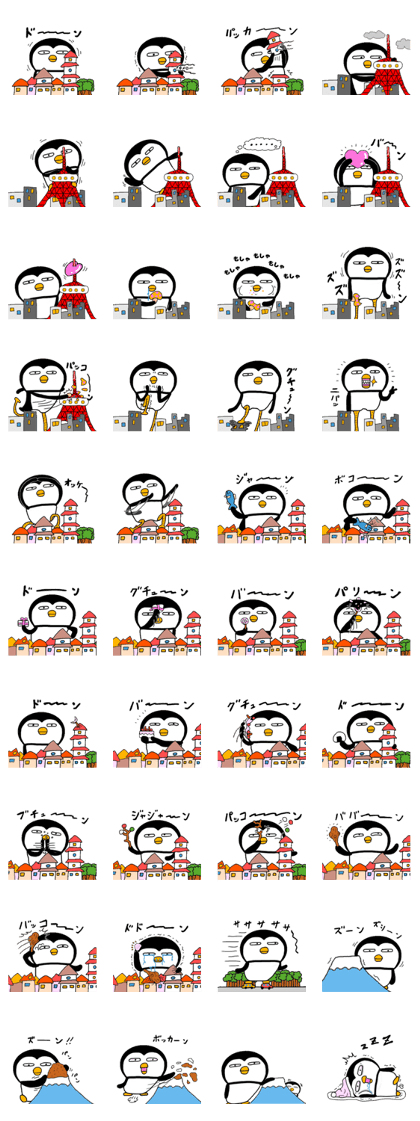 I Penguin 9 big