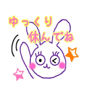 Usavi 2