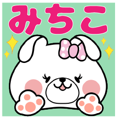 Bunny Sticker Michiko