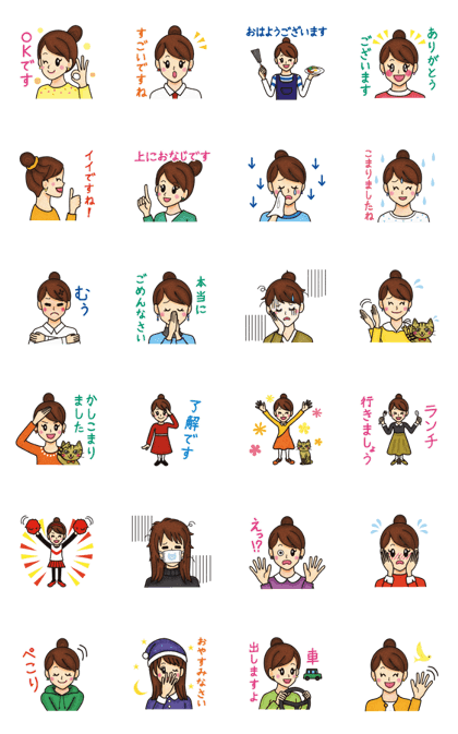 for housewife sticker
