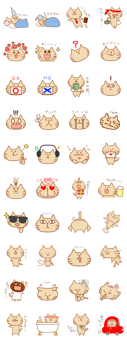 NEKOSAWAkun of a usual envoy