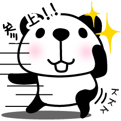 Panda (Group) (resale)