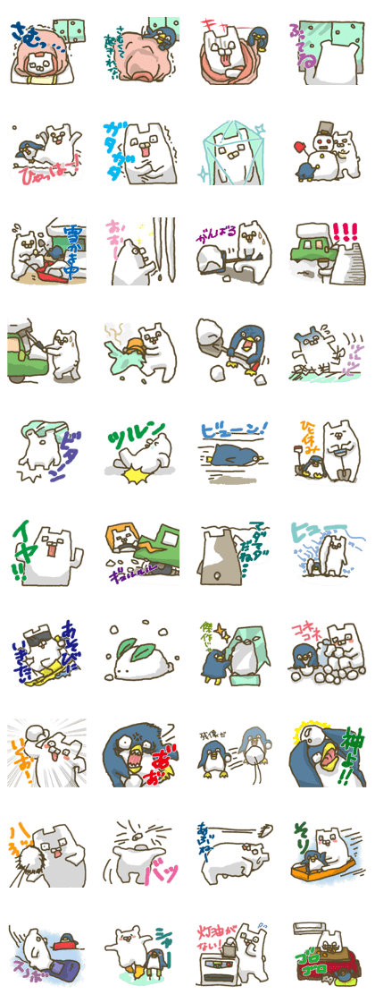 sirokuma Sticker4