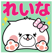 Dog Sticker Reina