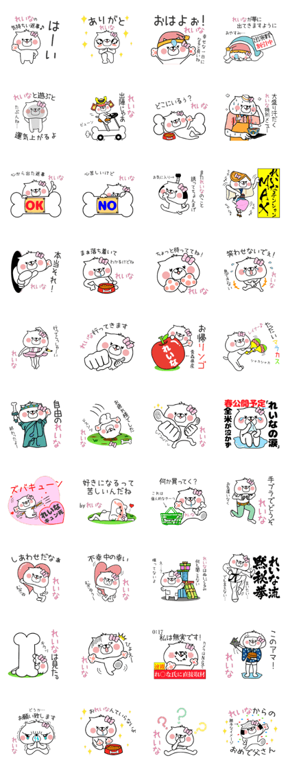 Dog Sticker Reina